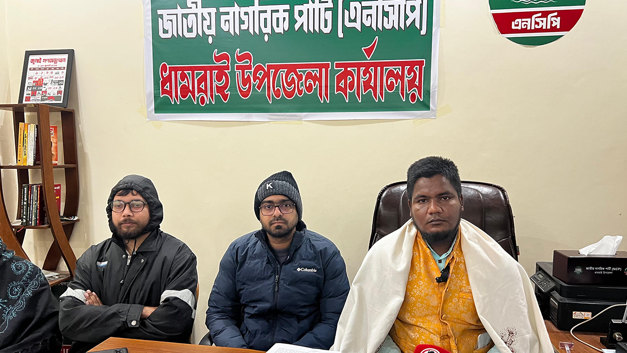 ঢাকা-২০: এনসিপি নেত্রী নাবিলাকে ‘অবাঞ্ছিত’ ঘোষণা